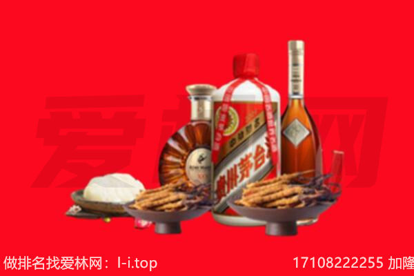 下花园区礼品回收.jpg