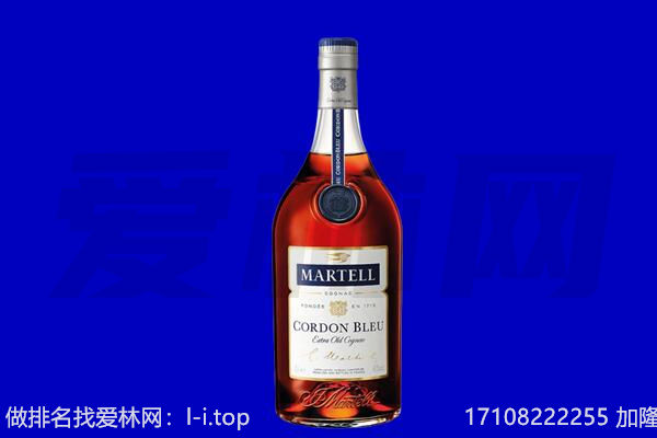 下花园区马爹利回收.jpg