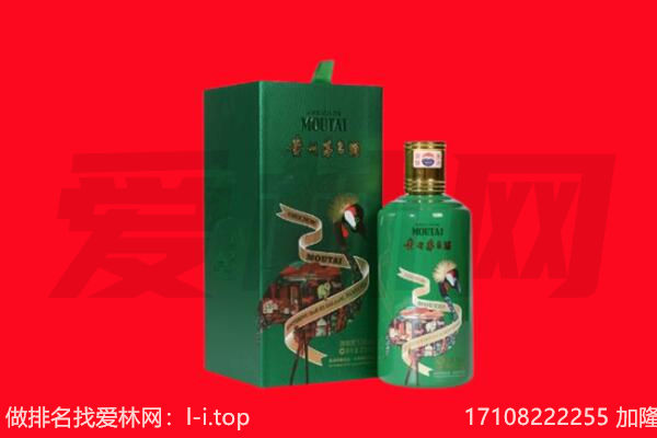 下花园区回收出口茅台酒.jpg