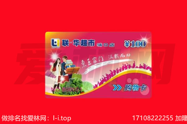 下花园区购物卡回收.jpg