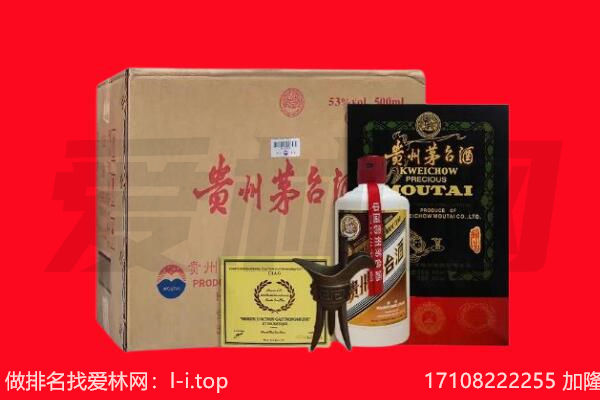 下花园区回收茅台酒礼盒空酒瓶.jpg