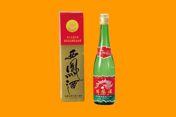下花园区西凤酒回收.jpg