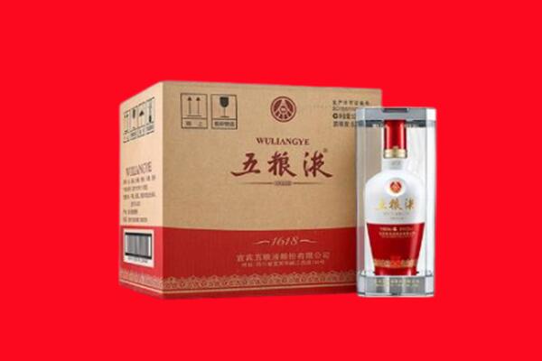 下花园区回收陈年五粮液.jpg