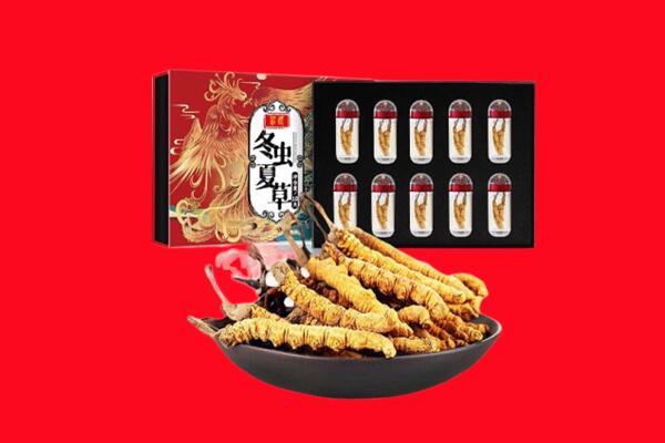 下花园区回收虫草.jpg