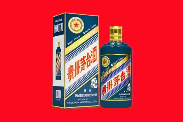 下花园区回收贵州茅台.jpg
