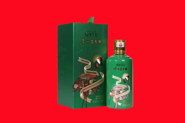 下花园区回收出口茅台酒.jpg