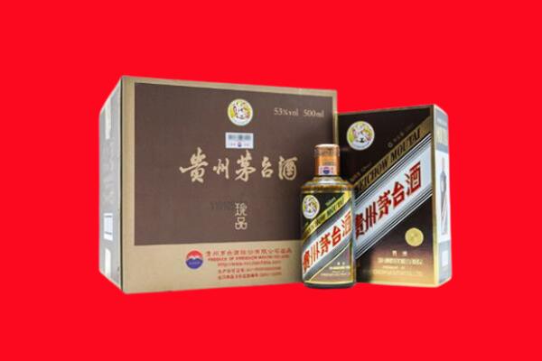 下花园区回收50年茅台酒.jpg